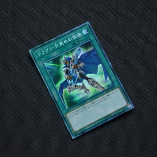 [new] YuGiOh The Melody of Awakening Dragon CR