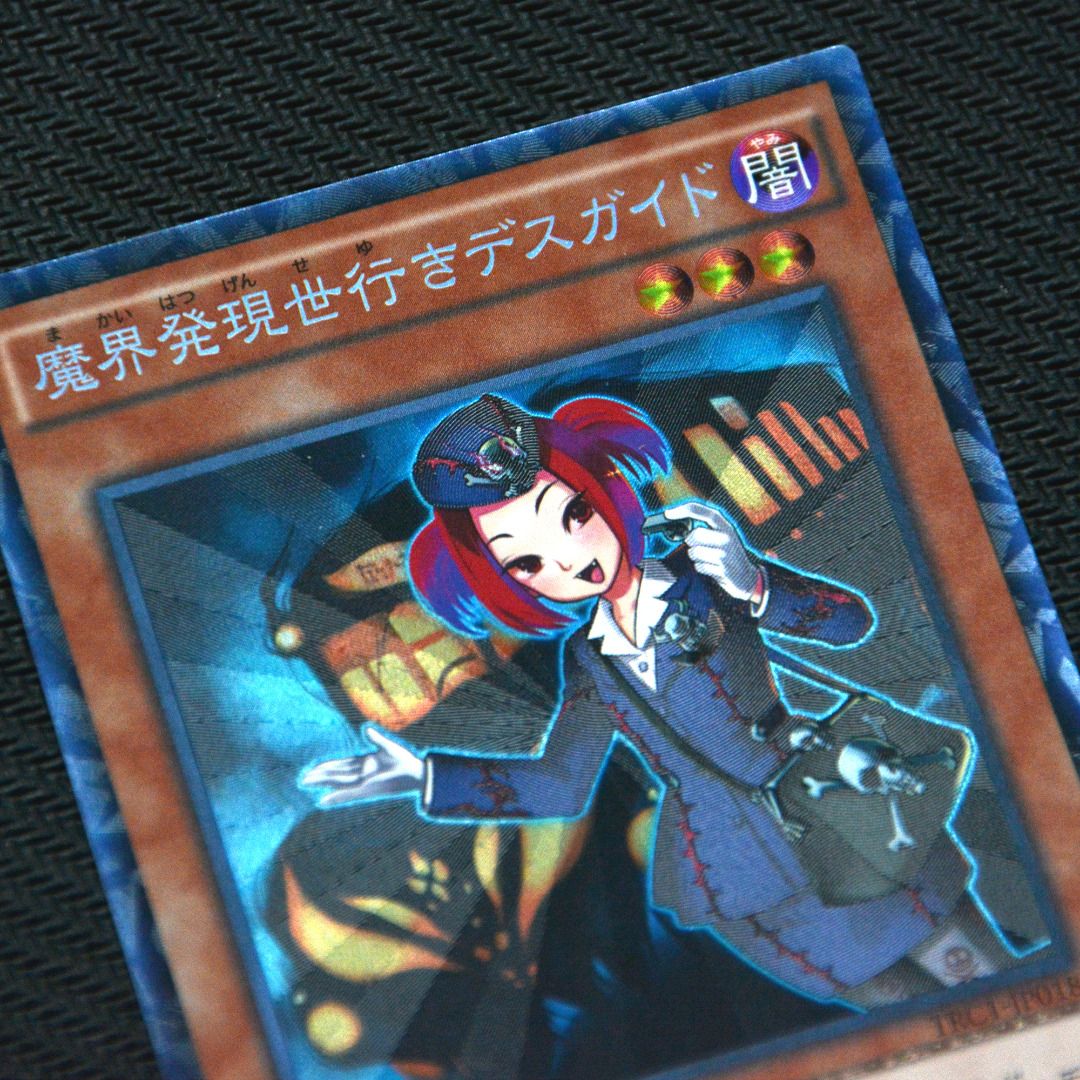 [new] YuGiOh Tour Guide From the Underworld CR, Hobbies & Toys, Toys