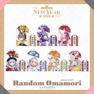 Official Nijisanji EN "New Year Goods 2023" Random Omamori (Japanese amulet) - OBSYDIA & Ethyria