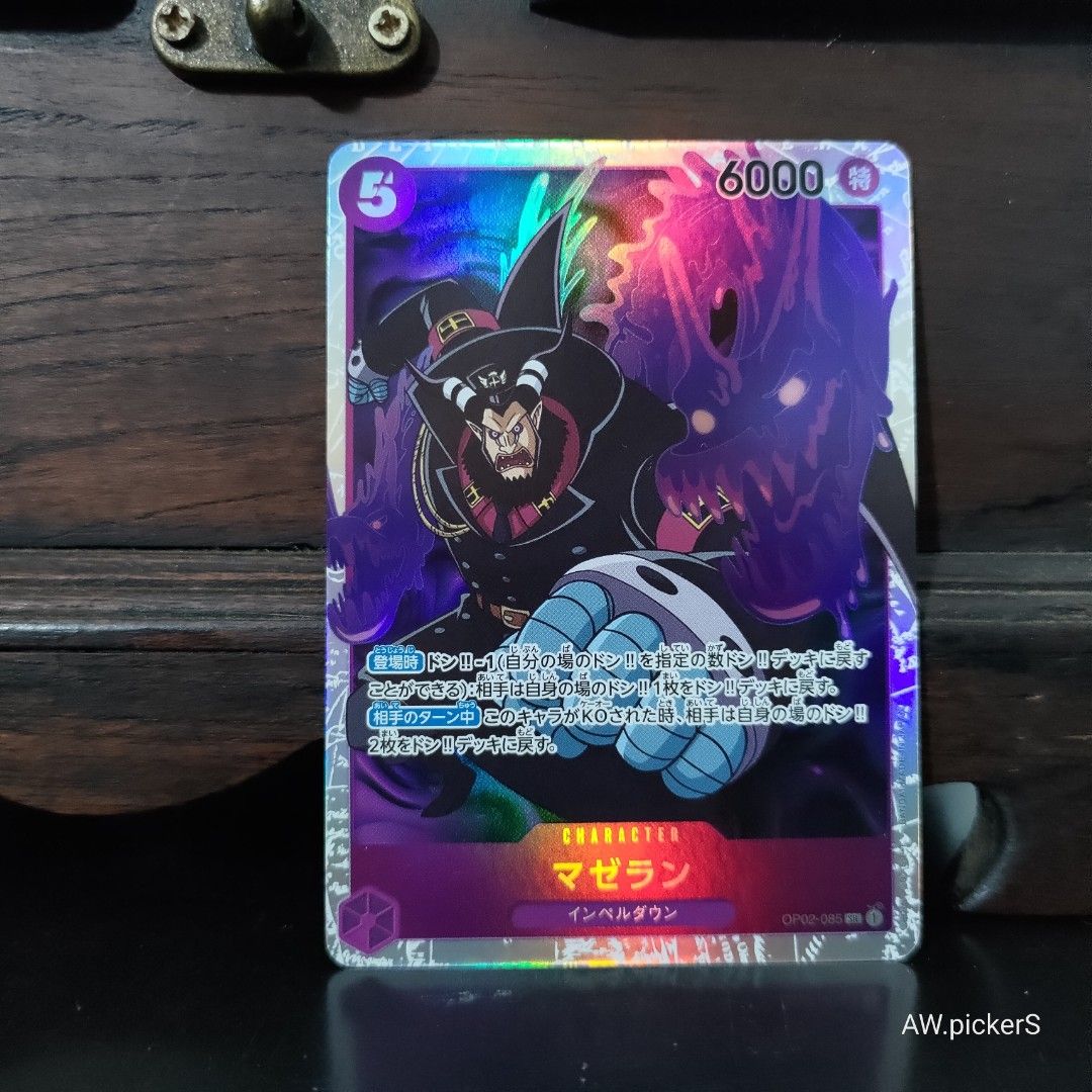 ONE PIECE MAGELLAN OP-02-085 SR FOIL, Hobbies & Toys, Toys & Games on Carousell ONE PIECE MAGELLAN OP-02-085 SR FOIL, Hobbies & Toys, Toys & Games on Carousell