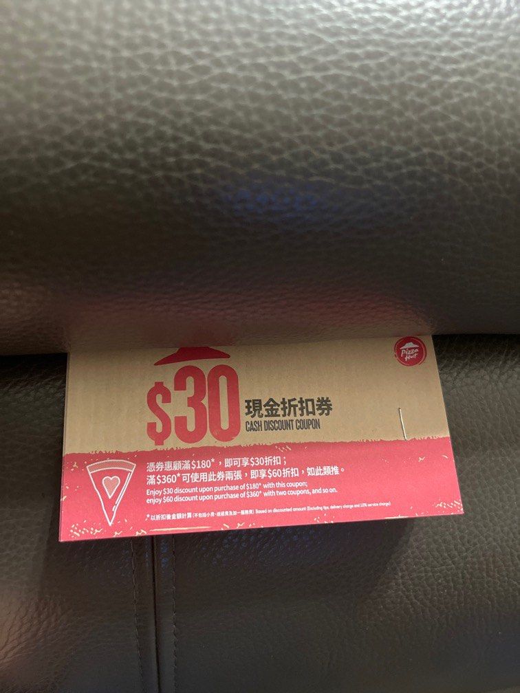 Pizza hut coupon, 門票＆禮券, 兌換券 Carousell