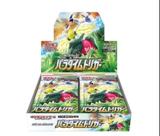 (Category: ) located in . Submitted by quickpulls (Listing ID 1219967883, Image 1). Description: .