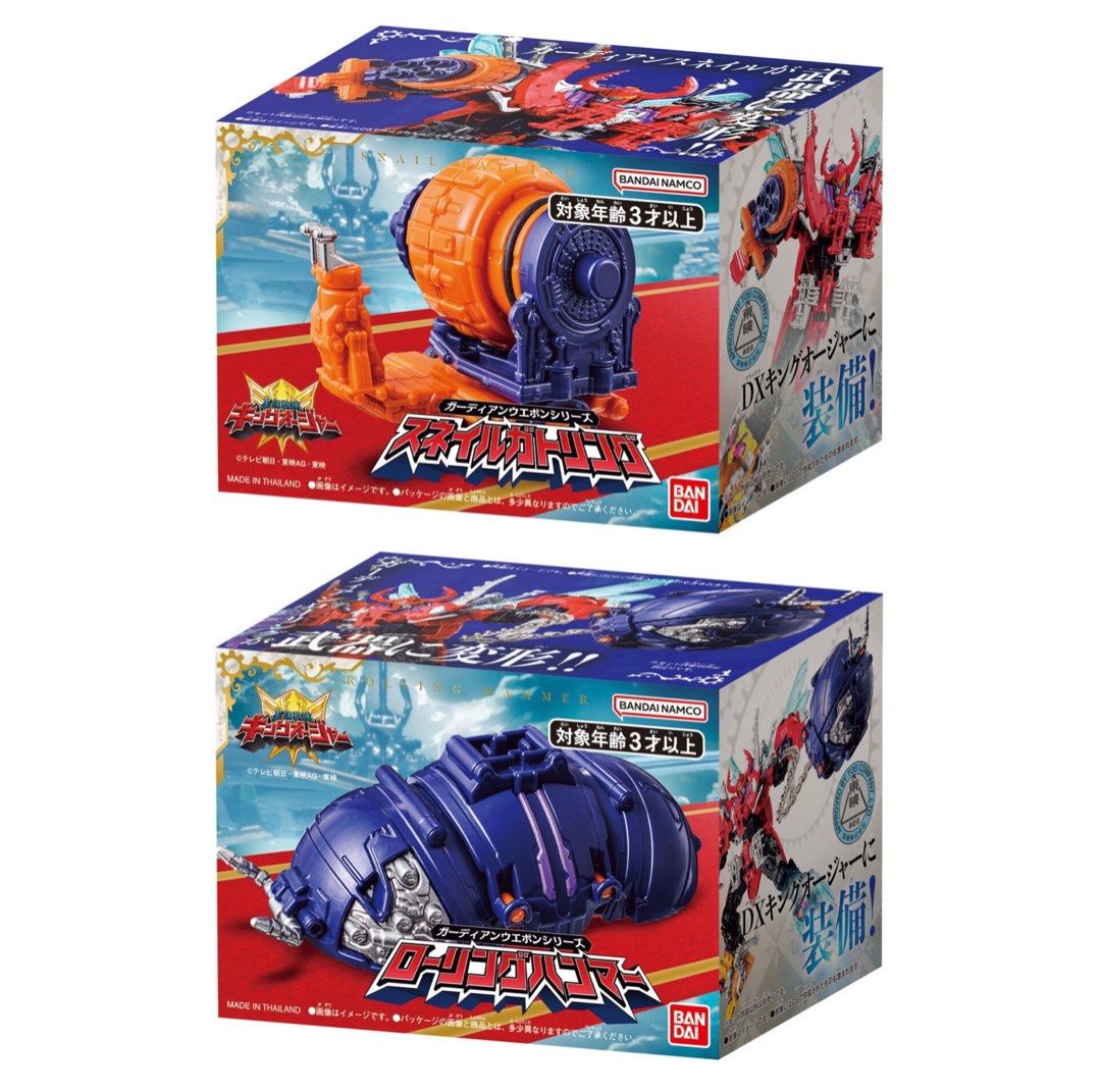 DX Snail Gatling & Rolling Hammer for DX KingOhger Ohsama Sentai