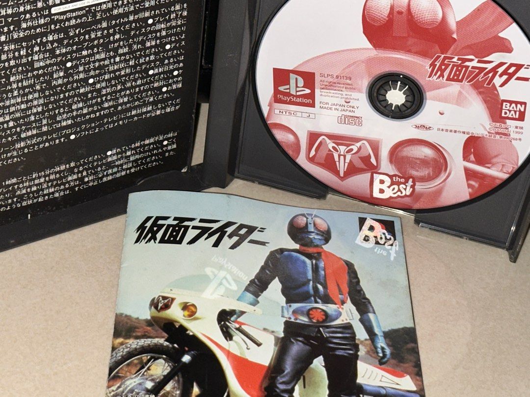 Ultraman Fighting Evolution Playstation - Prix - Photo - Présentation