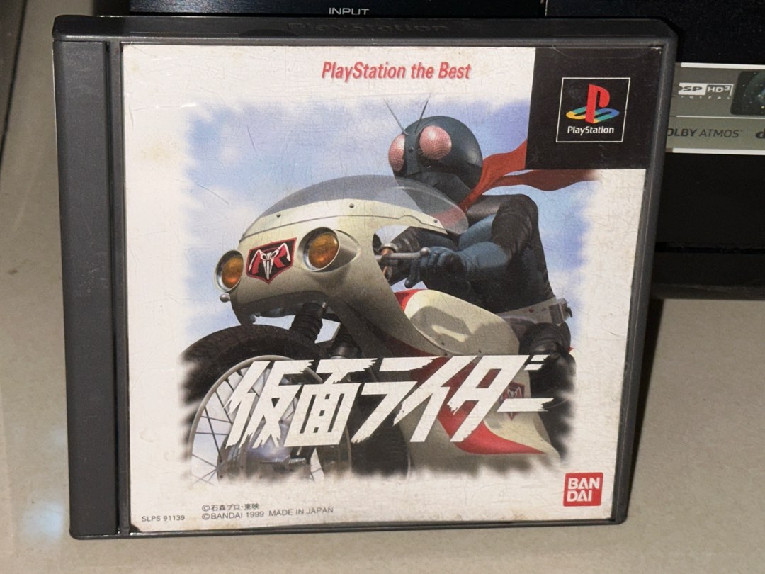PS1 Kamen Rider (JP), Video Gaming, Video Games, PlayStation on Carousell