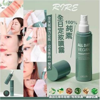 Korean 🇰🇷RIRE Vegan All-Day Setting Spray (100ml)64211995302403110