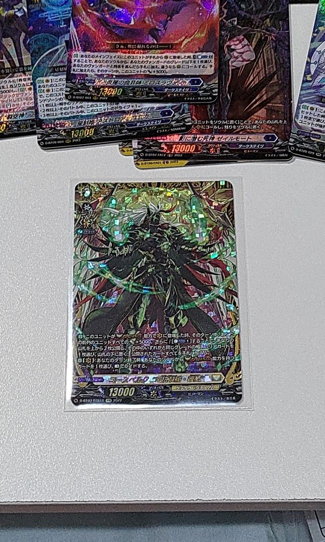 Vanguard FFR frame rare Youthberk, revolform tempest, Hobbies & Toys