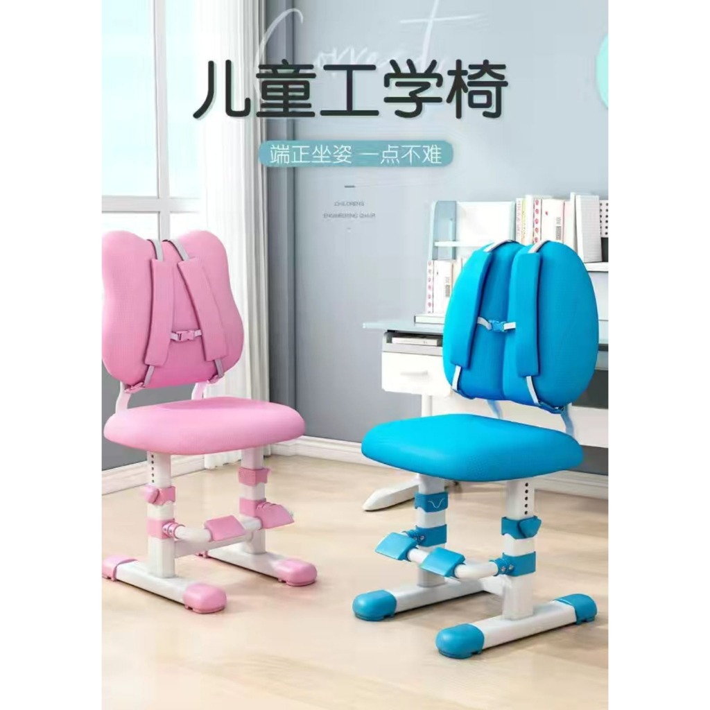 Vivo height adjustable childrens desk & chair kids interactive work station pink sales