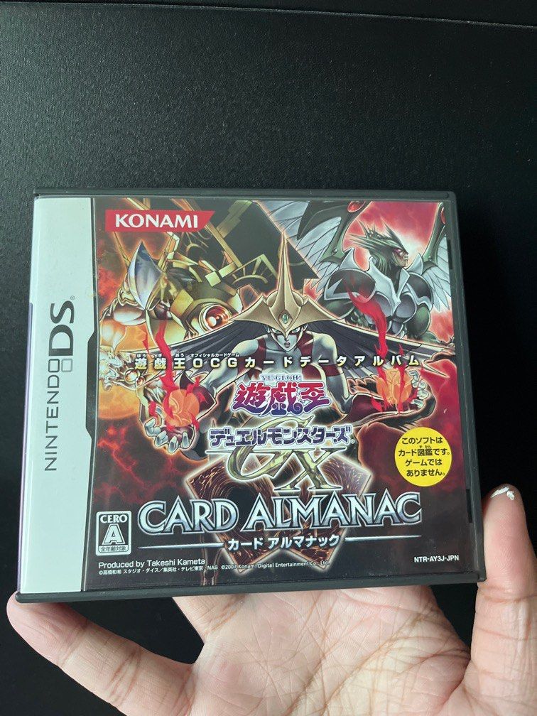 Yugioh GX card almanac nintendo DS game, Video Gaming, Video Games, Nintendo on Carousell Yugioh GX card almanac nintendo DS game, Video Gaming, Video Games, Nintendo on Carousell