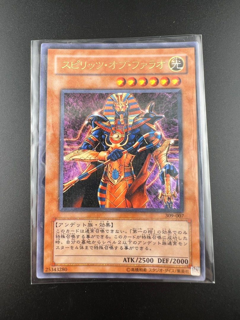 Yugioh Parallel Spirit of the Pharaoh 309-007, Toys & Collectibles