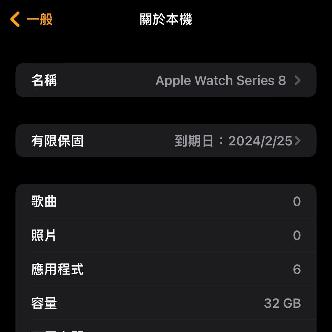 電池100%,保固2024/02/25] Apple Watch 8 45mm GPS 銀鋁白色錶帶, 手機