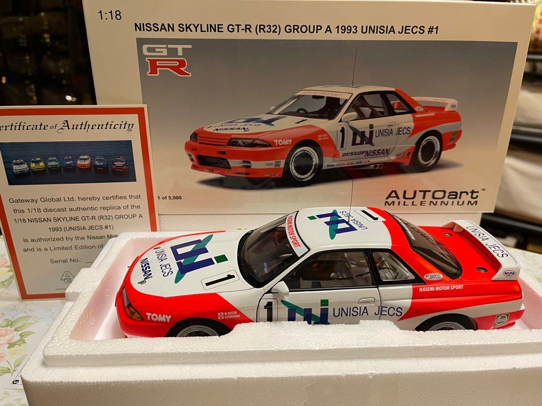 送料無料・選べる4個セット 星野フィギュア無し R32カルソニック 1992