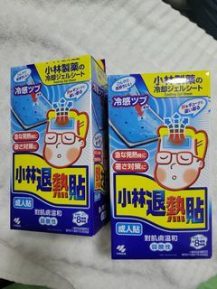 小林退熱貼冷卻啫喱膠片16枚入2盒