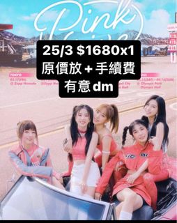 （分類：）位於 。 由 iam6wing 提交（商品編號 1219379230，圖片 1）。簡介： 。