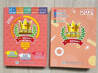 （分類：）位於 。 由 joyyfulhey 提交（商品編號 1220168701，圖片 1）。簡介： 。
