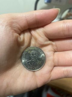 中華民國建國紀念幣