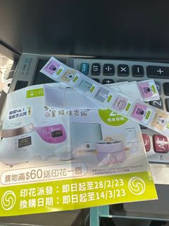（分類：）位於 。 由 Kiki9216 提交（商品編號 1220188567，圖片 1）。簡介： 。