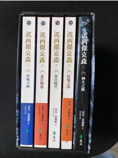 （分類：）位於 。 由 yan_al0707 提交（商品編號 1220323474，圖片 1）。簡介： 。