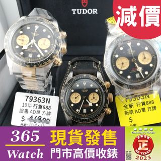 （分類：）位於 。 由 365watch 提交（商品編號 1220203221，圖片 1）。簡介： 。