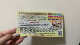 日本旅遊 大阪熊野仙境 五日之旅專案機票