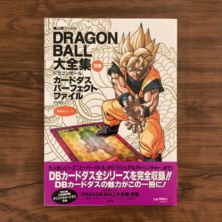 （分類：）位於 。 由 romando.jp 提交（商品編號 1162448492，圖片 1）。簡介： 。