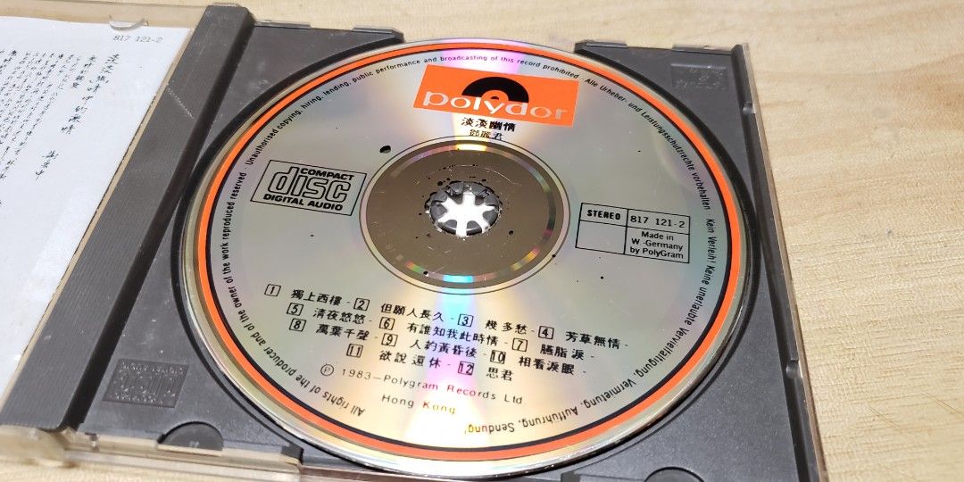 貴重台湾盤【817 121-2CD】鄧麗君 テレサテン 淡淡幽情 中国語