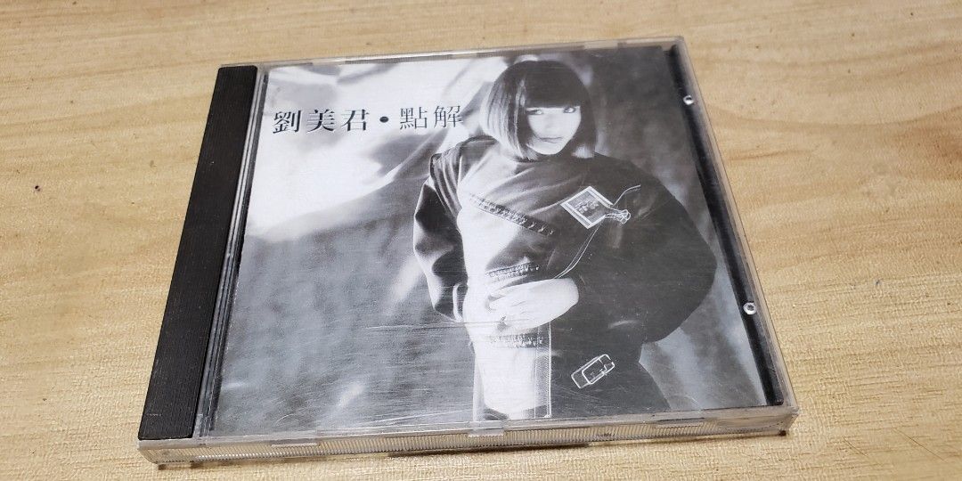 日本天龍版劉美君點解 CD碟 矇字1A2 87年MADE IN JAPAN 舊正版碟
