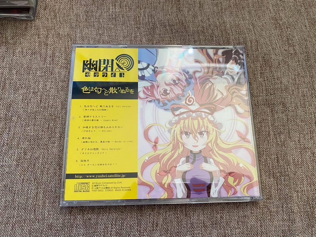 色は匂へど散りぬるを東方project cd 博麗靈夢fumo, 興趣及遊戲, 玩具 遊戲類- Carousell