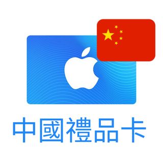 （分類：）位於 。 由 jam.gs 提交（商品編號 1220205674，圖片 1）。簡介： 。