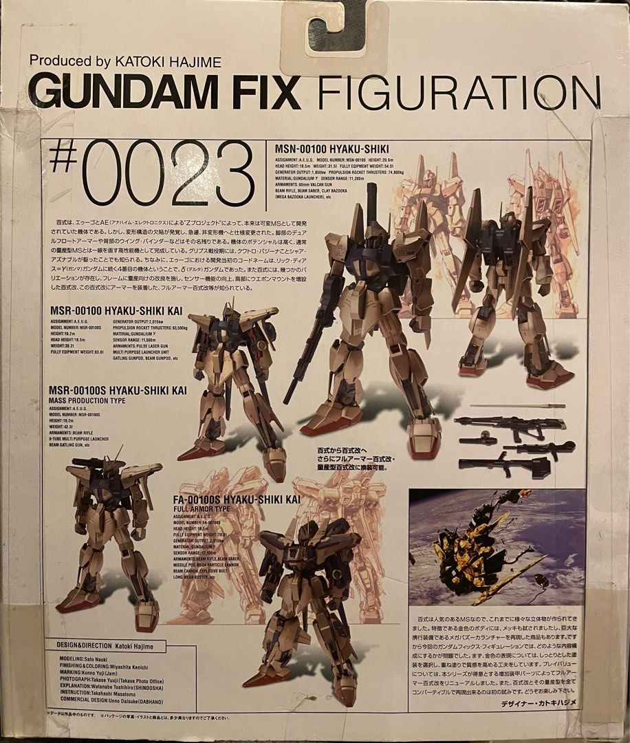 全新Bandai Gundam Fix Figuration #0023 Hyaku Shiki 百式/ 百式改 