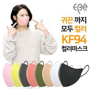 ✨️ Kim Heechul ~ Ebe KF94 Masks ✨️