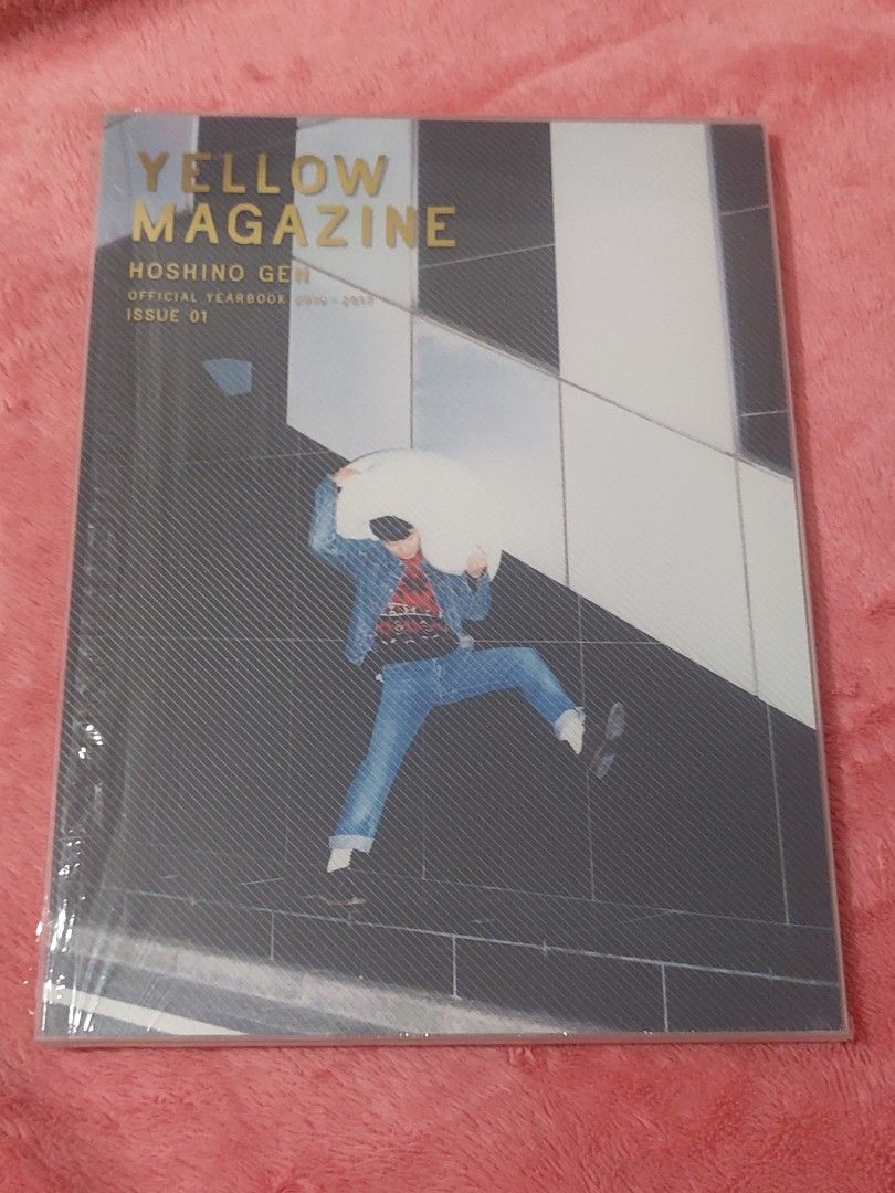 星野源Official Yearbook 2016-2017 Issue 1, 興趣及遊戲, 書本& 文具
