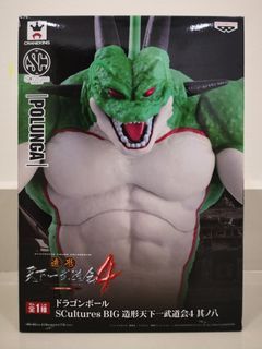 Banpresto Dragon Ball SCultures 4 Polunga
