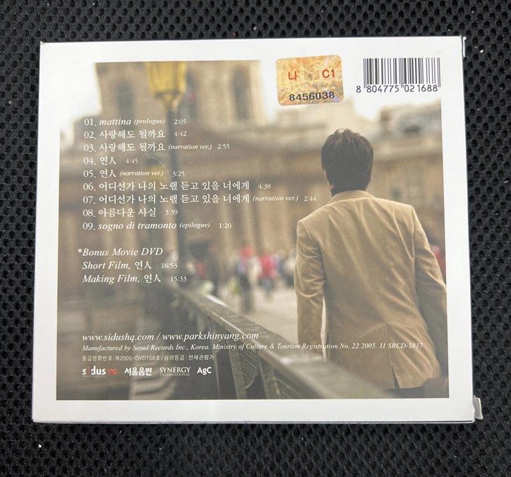 CD+DVD 6012 Park Shin Yang 1st, The Lover 韓版, 興趣及遊戲, 音樂