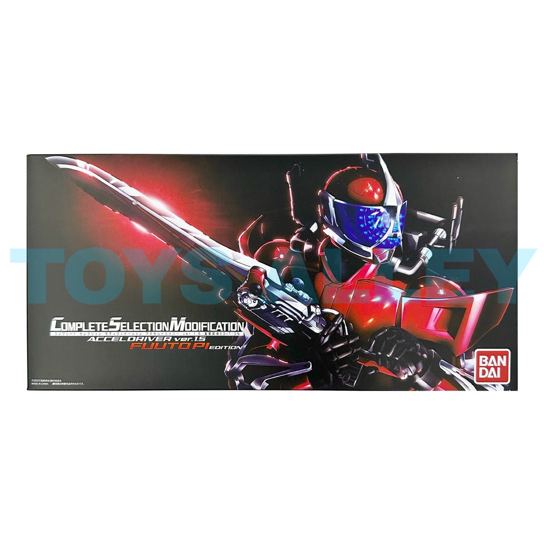 The Kamen Rider W Complete Selection Modification Accel Driver Version 1.5 Fuuto  Tantei/Fuuto PI Edition is coming up!! The poster looks pretty cool and I  like the anime version of Ryu Terui