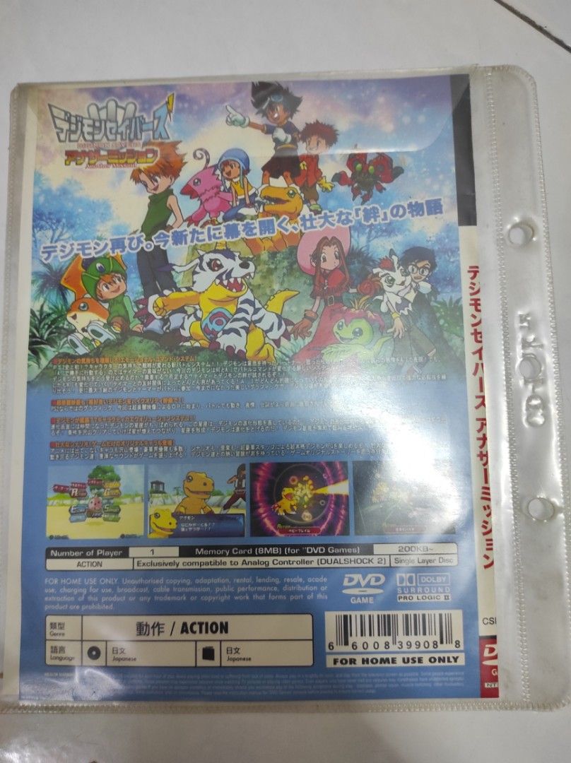 Digimon PS2 (Category: PlayStation) located in Kuala Lumpur. Submitted by sky_yeah (Listing ID 1220152921, Image 2). Description: Asia version.