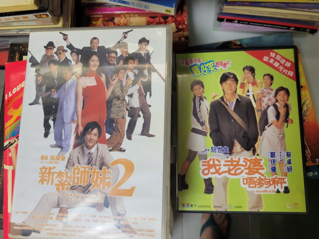 DVD, 其他, 其他- Carousell