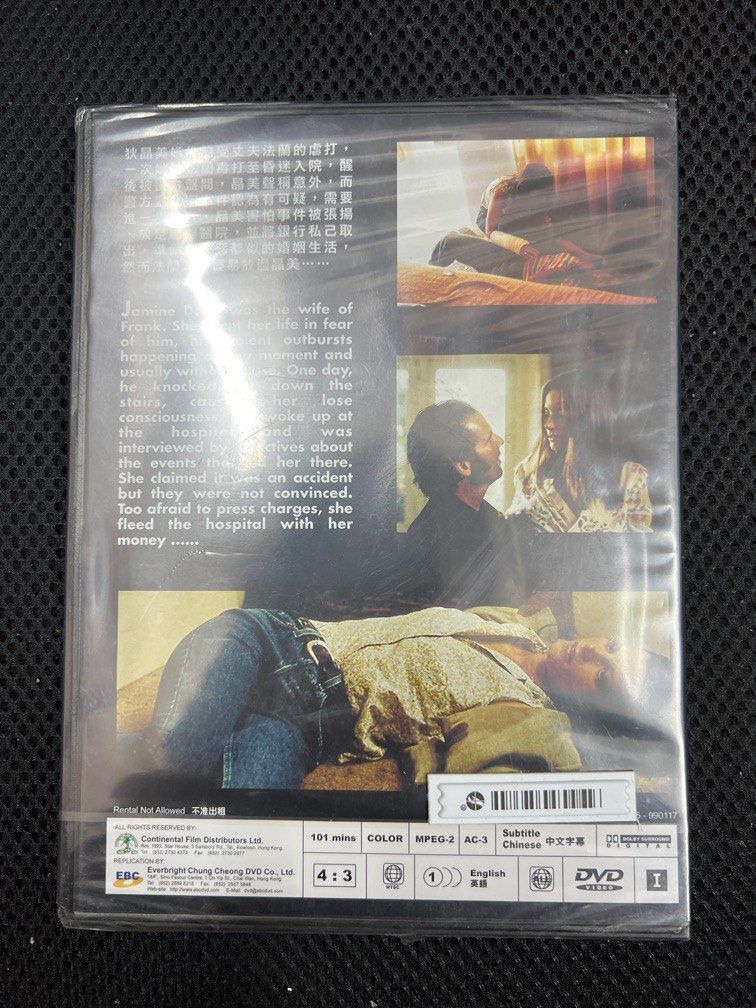DVD 6012 (全新) 亡命煞星The Break Up 基夫修打蘭碧姬芳達, 興趣及
