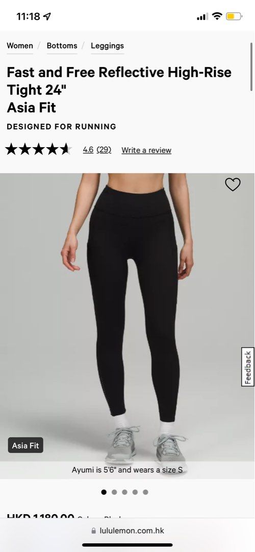Lululemon Fast and Free Tights 24” Asia Fit, Women's Fashion, Activewear on  Carousell