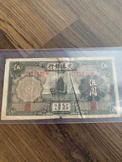 Banknotes Collection item 1