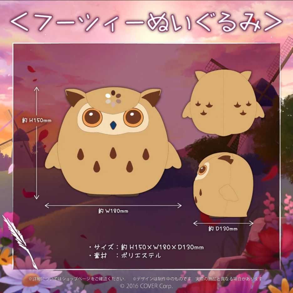 現貨」hololive Nanashi Mumei 生日記念商品2022 (七詩ムメイ), 興趣及