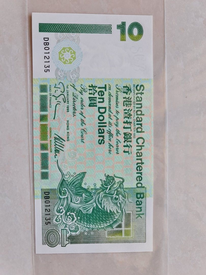 Hong kong note, Hobbies & Toys, Memorabilia & Collectibles, Currency on