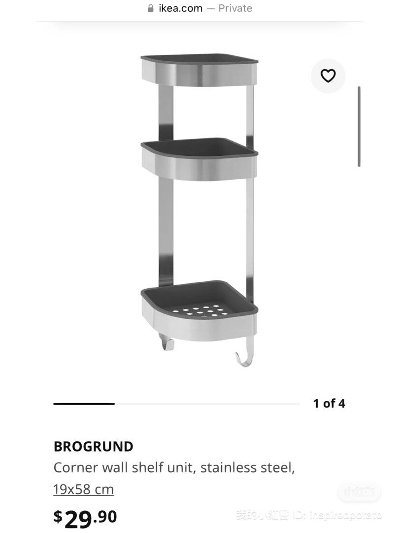 IKEA bathroom shelf, Furniture & Home Living, Bathroom & Kitchen