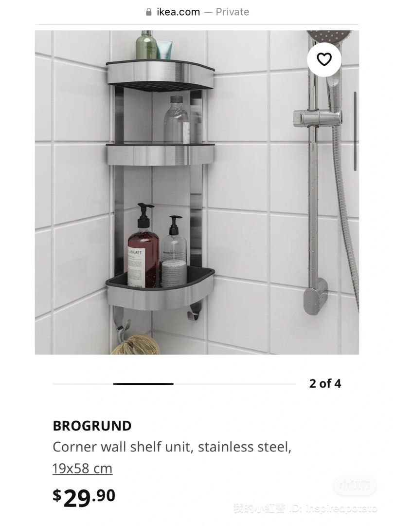 IKEA bathroom shelf, Furniture & Home Living, Bathroom & Kitchen