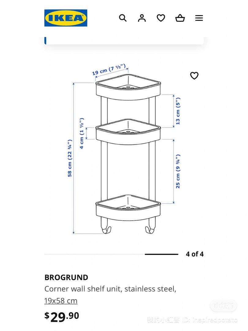 IKEA bathroom shelf, Furniture & Home Living, Bathroom & Kitchen