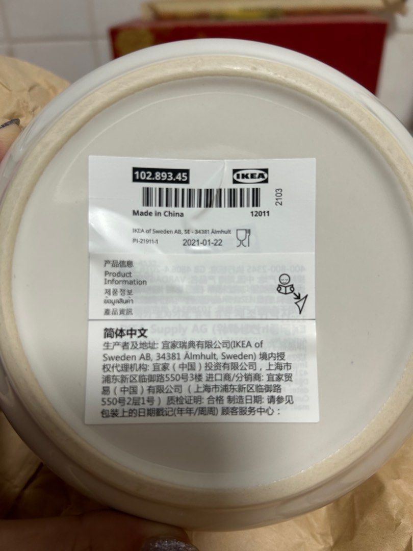 IKEA clear white teapot, Furniture & Home Living, Kitchenware