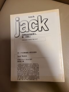 《Jack》Jack Welch著