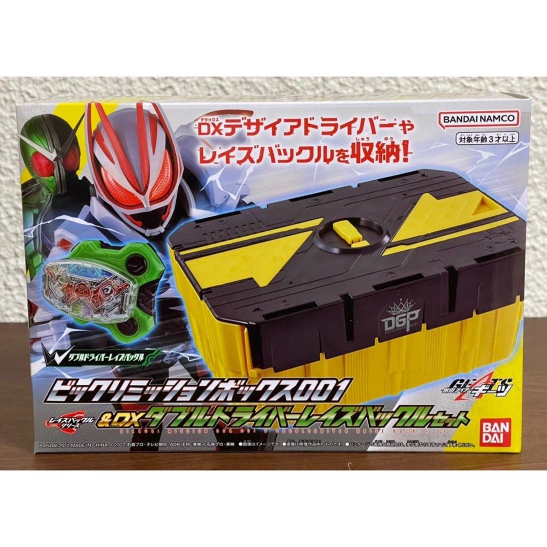 Kamen Rider Geats DX Bikkuri Mission Box 001 & DX Double Driver Raise  Buckle Set, Hobbies & Toys, Toys & Games on Carousell