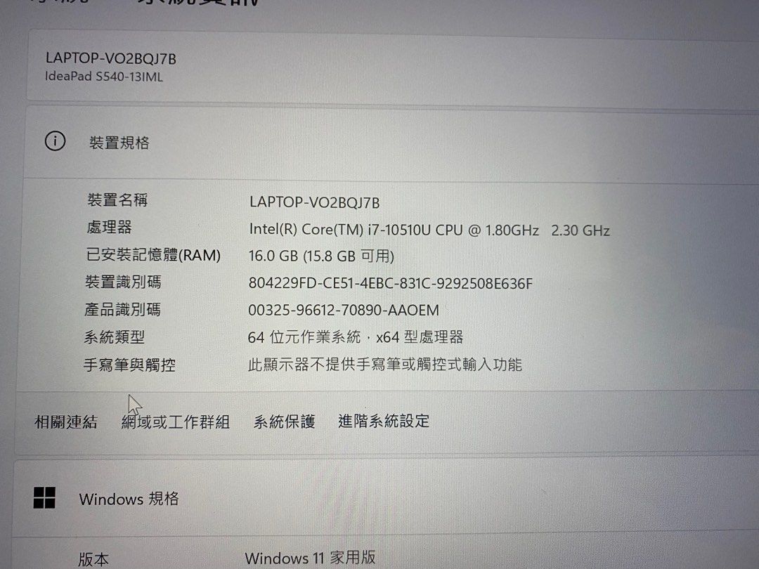 Lenovo 10代i7 IdeaPad s540. (13.3” 超薄Ultra Slim) ｜Gen10代i7 