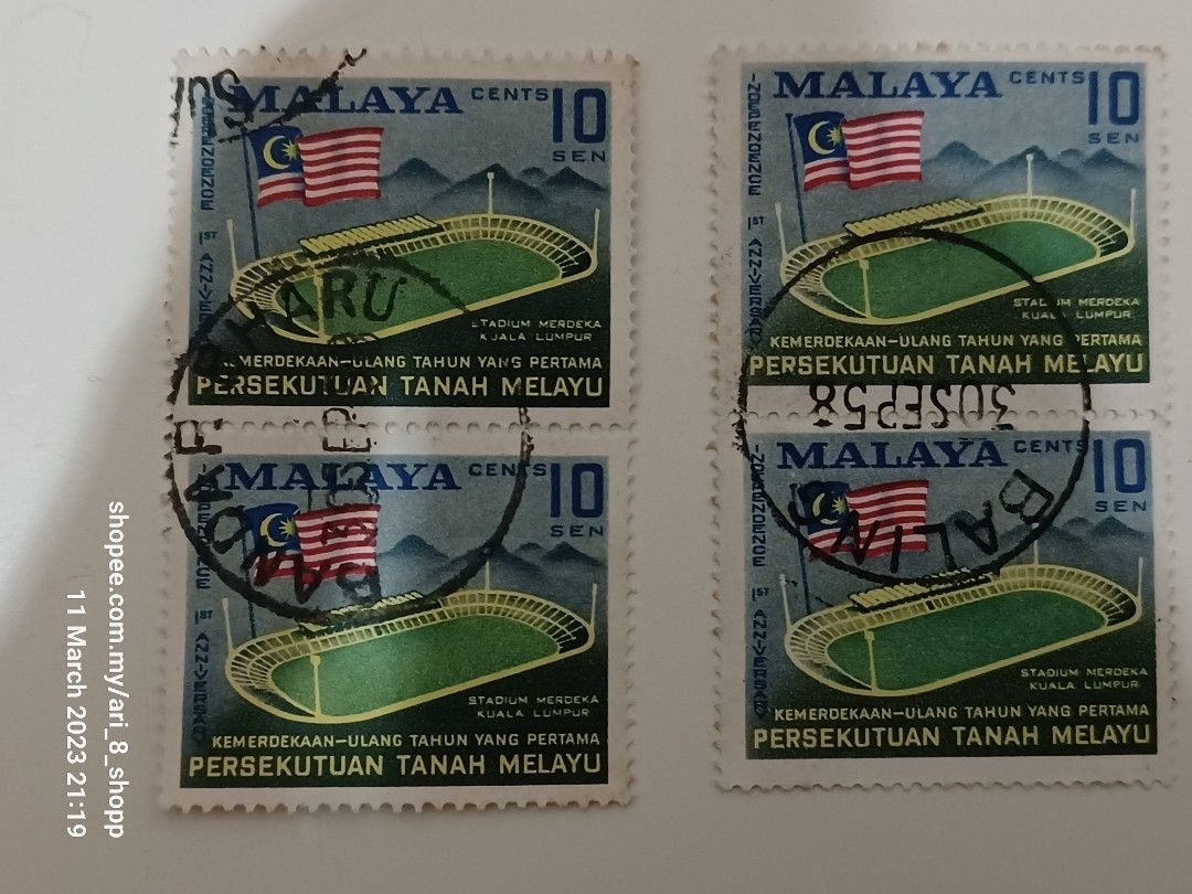 Malaya Stamp 1st Anniversary of Independence 31st Aug 1958, Hobbies